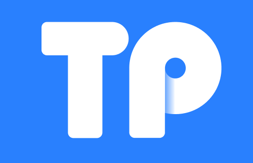 IM钱包与TP钱包：选择适合你的数字资产管理工具